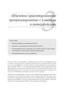 TypeScript быстро — фото, картинка — 9