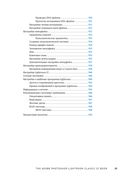 Adobe Photoshop Lightroom. Всеобъемлющее руководство для фотографов — фото, картинка — 20