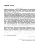 Adobe Photoshop Lightroom. Всеобъемлющее руководство для фотографов — фото, картинка — 22