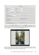Adobe Photoshop Lightroom. Всеобъемлющее руководство для фотографов — фото, картинка — 42