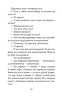 Филиал — фото, картинка — 17