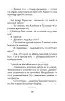 Филиал — фото, картинка — 18