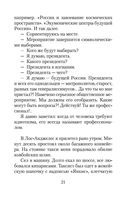 Филиал — фото, картинка — 20