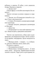 Филиал — фото, картинка — 21