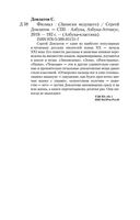 Филиал — фото, картинка — 22