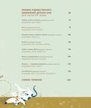 Как нарисовать детскую книгу — фото, картинка — 3