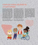 Как нарисовать детскую книгу — фото, картинка — 8