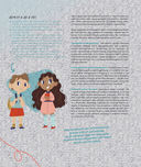 Как нарисовать детскую книгу — фото, картинка — 10