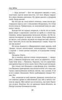 Коты туманного города — фото, картинка — 17