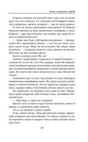 Коты туманного города — фото, картинка — 18