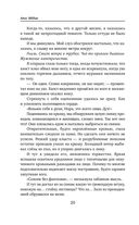 Коты туманного города — фото, картинка — 19