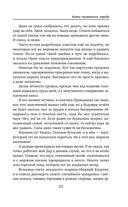 Коты туманного города — фото, картинка — 20