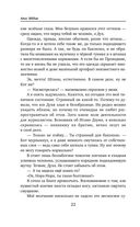 Коты туманного города — фото, картинка — 21