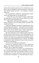 Коты туманного города — фото, картинка — 22