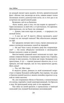 Коты туманного города — фото, картинка — 23