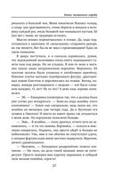 Коты туманного города — фото, картинка — 26