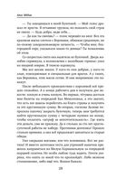 Коты туманного города — фото, картинка — 27