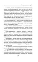 Коты туманного города — фото, картинка — 28