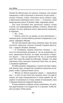 Коты туманного города — фото, картинка — 29