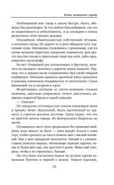 Коты туманного города — фото, картинка — 30