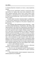 Коты туманного города — фото, картинка — 31