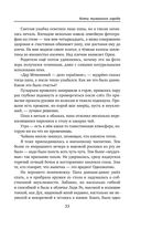 Коты туманного города — фото, картинка — 32