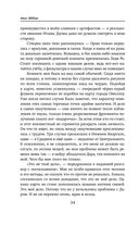 Коты туманного города — фото, картинка — 33