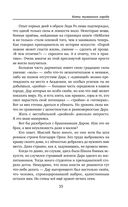 Коты туманного города — фото, картинка — 34