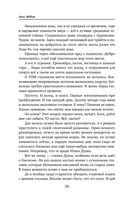 Коты туманного города — фото, картинка — 35