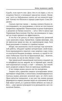 Коты туманного города — фото, картинка — 36