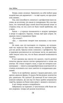 Коты туманного города — фото, картинка — 37