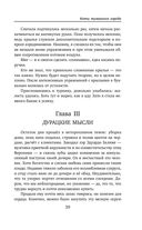 Коты туманного города — фото, картинка — 38