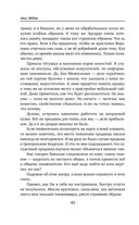 Коты туманного города — фото, картинка — 39