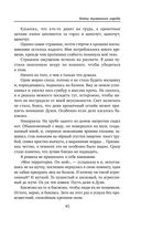 Коты туманного города — фото, картинка — 40