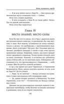 Коты туманного города — фото, картинка — 42