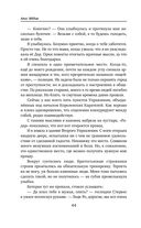 Коты туманного города — фото, картинка — 43