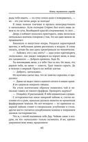 Коты туманного города — фото, картинка — 44