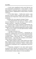 Коты туманного города — фото, картинка — 45