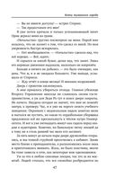 Коты туманного города — фото, картинка — 46