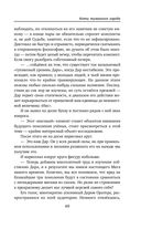 Коты туманного города — фото, картинка — 48