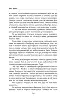 Коты туманного города — фото, картинка — 49