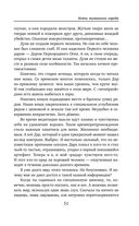 Коты туманного города — фото, картинка — 50