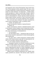 Коты туманного города — фото, картинка — 51