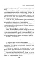 Коты туманного города — фото, картинка — 52