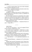 Коты туманного города — фото, картинка — 53