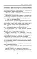 Коты туманного города — фото, картинка — 54