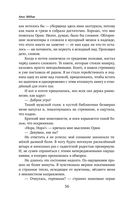 Коты туманного города — фото, картинка — 55