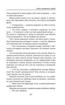 Коты туманного города — фото, картинка — 56