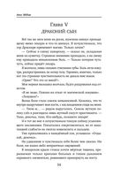 Коты туманного города — фото, картинка — 57