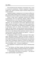 Коты туманного города — фото, картинка — 59